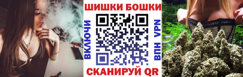 Наркошоп купить Кетамин COCAIN A-PVP Меф мяу мяу Бошки Шишки Шадринск