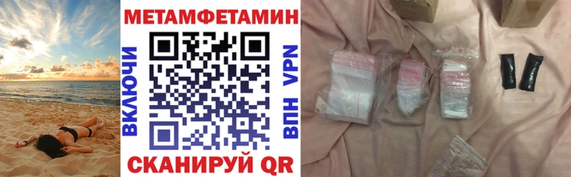 АМФ 98% Шадринск