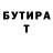 МЕТАДОН белоснежный Anton Musin