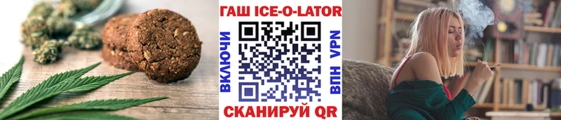 Купить закладки  Шадринск  Печенье с ТГК марихуана 