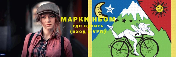 гидропоника Кинешма