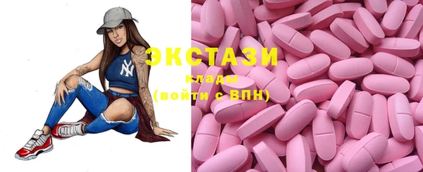 ECSTASY Киреевск