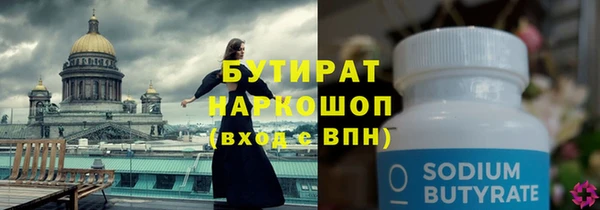 ECSTASY Киреевск