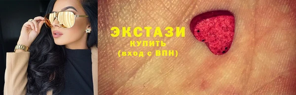 ECSTASY Киреевск