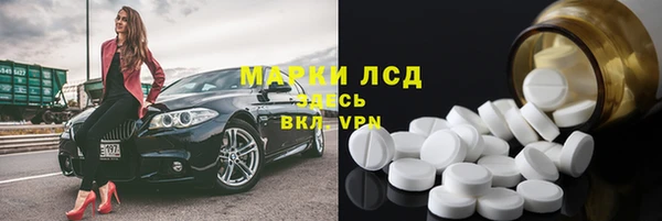 гидропоника Кинешма