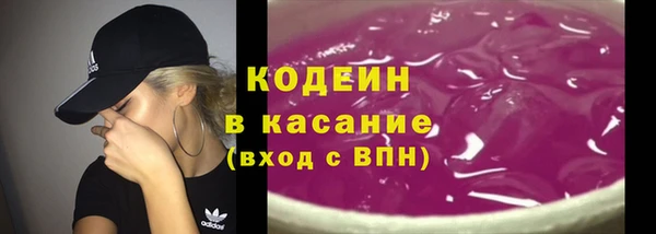 ECSTASY Киреевск