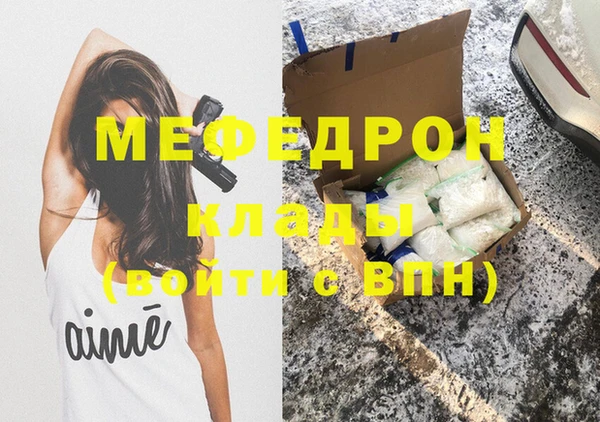ECSTASY Киреевск