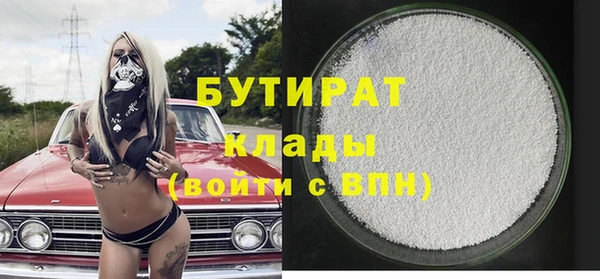ECSTASY Киреевск