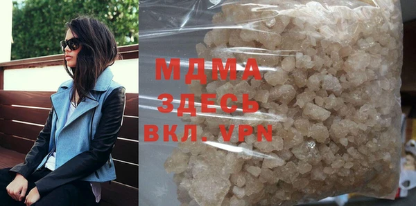 ECSTASY Киреевск