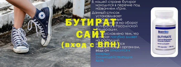 гидропоника Кинешма