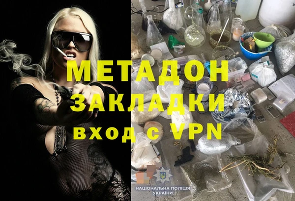 каннабис Киренск