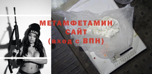 гидропоника Кинешма