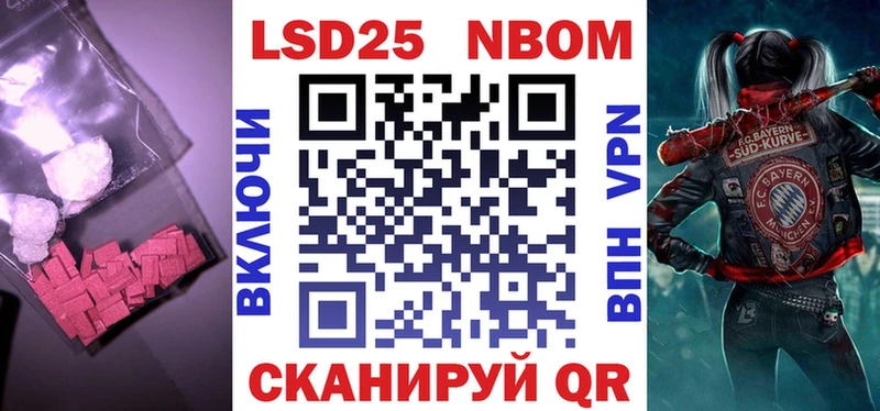 LSD-25 экстази ecstasy  Купить закладки  Шадринск 