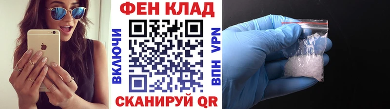 Первитин Methamphetamine  Купить  Шадринск 
