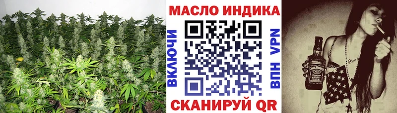 Дистиллят ТГК Wax  Купить  Шадринск 